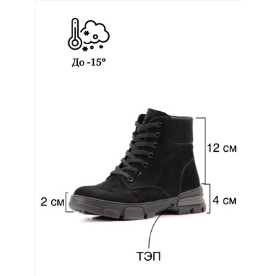 Ботинки ED'ART 921.astra15.n.black R