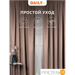 DAILY by T ЛОРЕНА с-кор Шторы 220х270, 2пр, плстр.