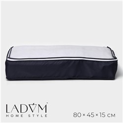 Кофр для хранения вещей LaDо́m, 80×45×15 см, графитовый