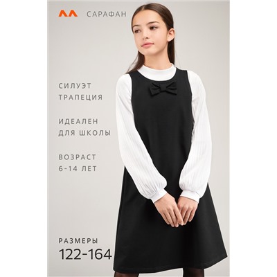 Сарафан для девочки из футера Happyfox