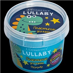 Детский пластилин для ванны LULLABY "Орзазавр" от производителя! Бесплатная доставка от 3000 руб