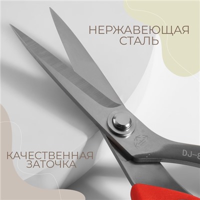 УЦЕНКА Ножницы закройные, скошенное лезвие, 9", 23 см, красные, серые