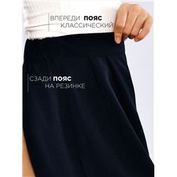 Соль&Перец Брюки SP2715