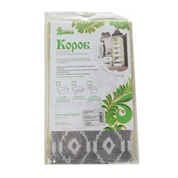 Органайзер для мелочей Доляна «Ромбы», 3 кармана, 25×15×12 см, серый