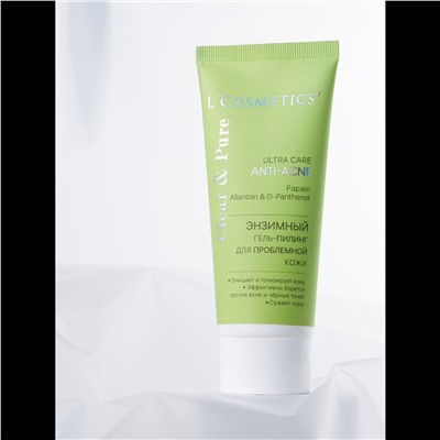 Энзимный гель-пилинг Clear & Pure от L'Cosmetics – это деликатное и эффективное средство для ухода за проблемной кожей.