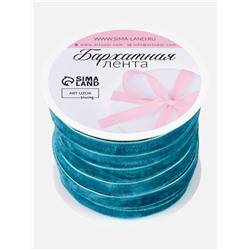 Лента бархатная, 10 мм, 18±1 м, зелёная №72