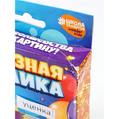 УЦЕНКА Алмазная мозаика для детей "Чемпион" + емкость, стержень с клеевой подушечкой