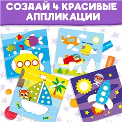 Аппликации пластилином «Транспорт», 12 стр.
