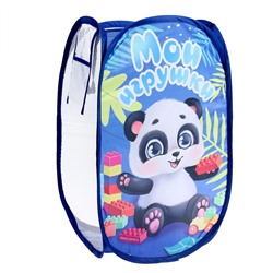 Корзина для хранения игрушек «Мои игрушки»