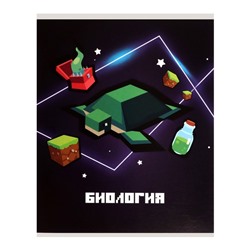 Тетрадь предметная 36 листов в клетку Calligrata «Пиксели.Биология», обложка мелованный картон
