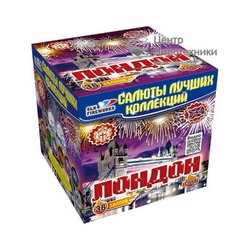 Лондон (0,8"х36) (C 048)СЛК
