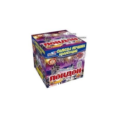 Лондон (0,8"х36) (C 048)СЛК