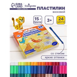 Пластилин мягкий (восковой) Calligrata, 24 цвета, 360 г