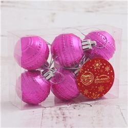 Ёлочные игрушки, шары новогодние , пластик, набор d-4 см, 6 шт "Бусинка"