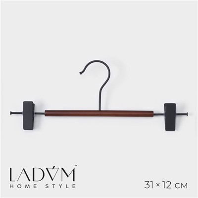 Вешалка для брюк и юбок LaDо́m Sombre, 31×12 см, с зажимами, коричневая
