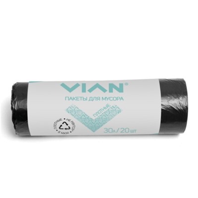 Плотные мешки для мусора VIAN 30 л, 20 шт (55*46 см.)