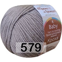 Пряжа Троицкая Кроха