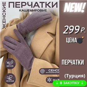 ДОЗАКАЗ ПОКА ЖДЕМ СЧЕТ 🔥ТВОЁ - улётные цены!🔥 Женская одежда, белье из Турции
