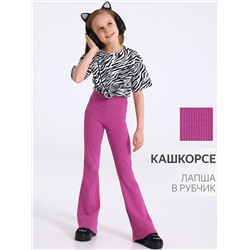 Апрель Брюки