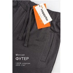 Брюки из футера для мальчика Happyfox