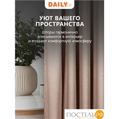 DAILY by T ЛОРЕНА с-кор Шторы 220х270, 2пр, плстр.