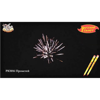 Римские свечи РК5016 Прометей (0,8" х 8)