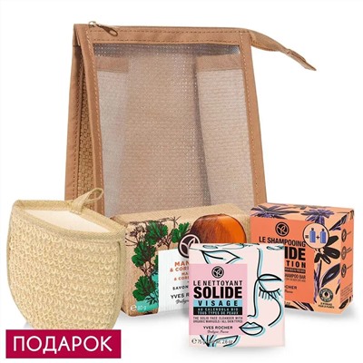 Набор «Щедрая природа»