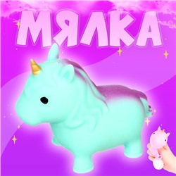 Антистресс игрушка «Единорог», мялка с пастой, набор 3 шт., МИКС
