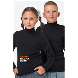 Детская базовая водолазка в рубчик Happyfox