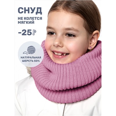 NIKASTYLE Снуд