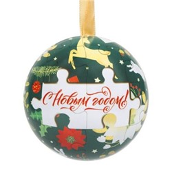 Ёлочное украшение  Шар с новогодними пазлами внутри (черный металл) / 6,5х6,5х6,5см арт.88533 /уп 9/