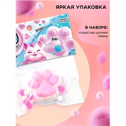 Сквиш антистресс - игрушка «Мяк-жмяк. Лапка», пушистая