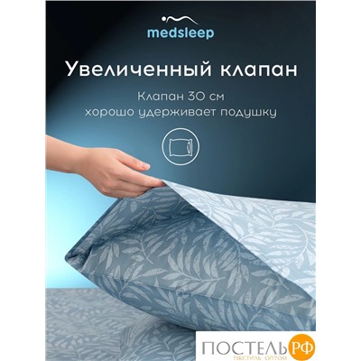 MEDSLEEP БЕАТА К-т Наволочек 70х70-2, 2 пр., хл./сатин голубой