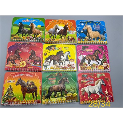 Новогодний календарь 20*13см, арт. SLH-16