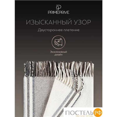 Prime Prive АСМУНД Плед сер.-коричн. 140х200+10х2 см, 1 пр., 100% шерсть, 325 г/м2