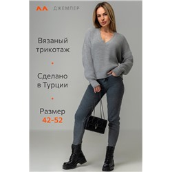 Женский вязаный джемпер оверсайз Happyfox