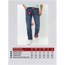 Джинсы P511-0162R m.blue