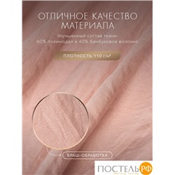 SleepiX ЮКО роз Простыня 180х220, 1пр., модал/бамбук
