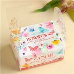 Чай подарочный «Самой прекрасной» вкус: тропический, 50 г.