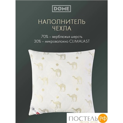 DOME Camel Soft Подушка стеганая 50х70, 1пр., микробамбук/шерсть/микроволокно