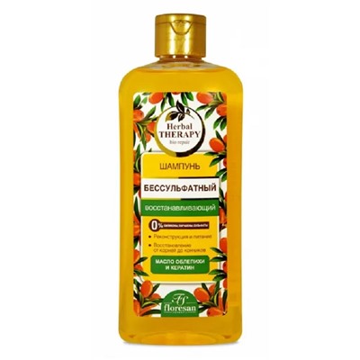 Флоресан HERBAL THERAPY Шампунь бессульфатный восстанавливающий с маслом облепихи, 400мл (Ф-735)