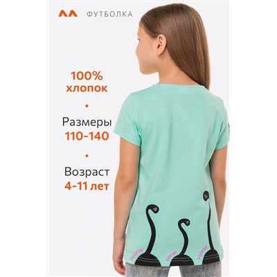 Футболка для девочки Happyfox