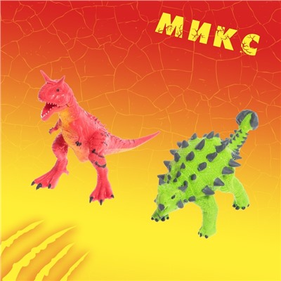 Фигурка животного тянущаяся «Динозавр», МИКС