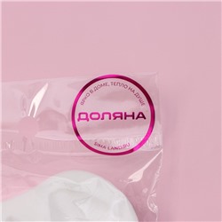Молд для заливки шоколада Доляна «Губы», 8.5×8×1.5 см, силикон, белый