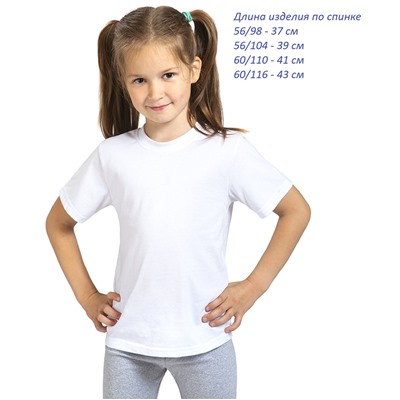 Джемпер Глорес 113-5 бел М