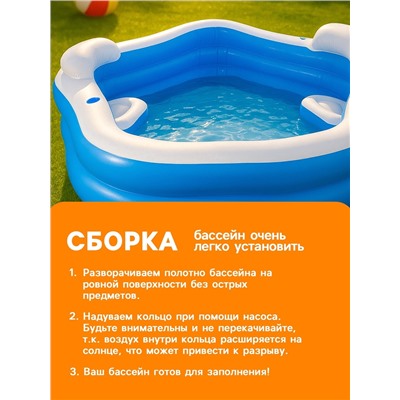 Бассейн надувной Bestway, 213×206×69 см, с сиденьями и подголовниками, от 6 лет, 54153