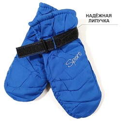6вб 8072 Варежки детские (болонь)