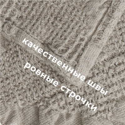 Полотенце кухонное «Этель» Marshmallows, 35×55 см, лён 80%, хлопок 20%