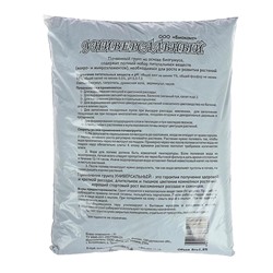 Грунт универсальный, 8 л, «Усадьба»