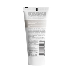 Маска-пилинг для лица "Ночная" (60 г) (101077268)